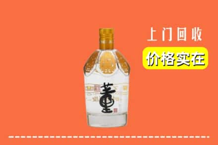 高昌区回收董酒